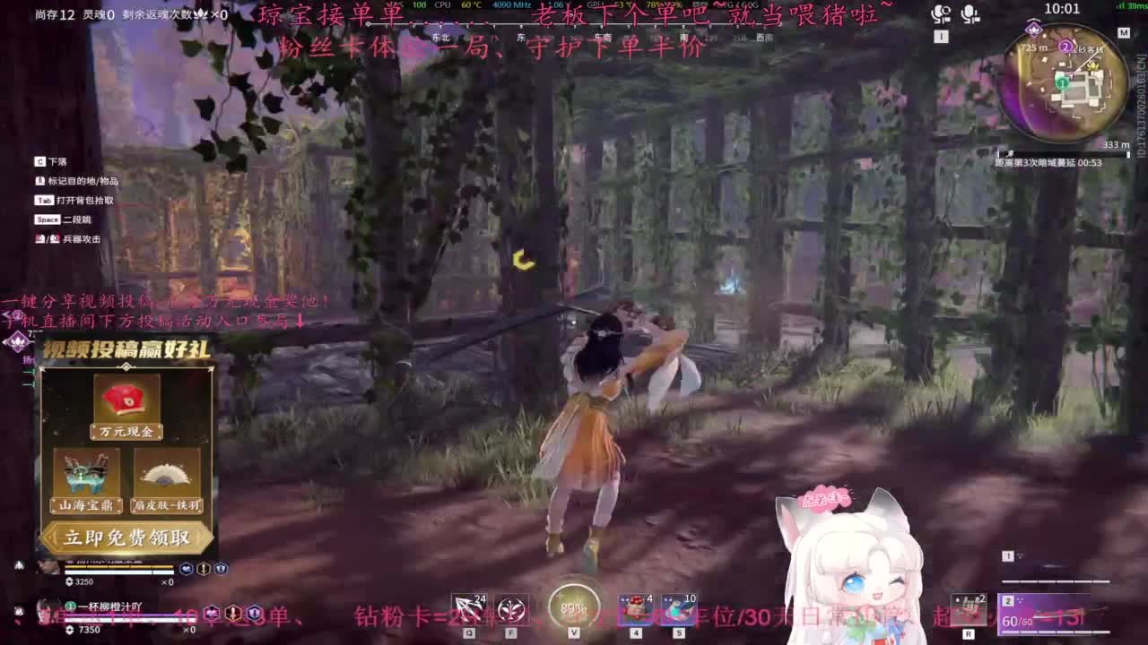 王子、公主请下单~ 第1段