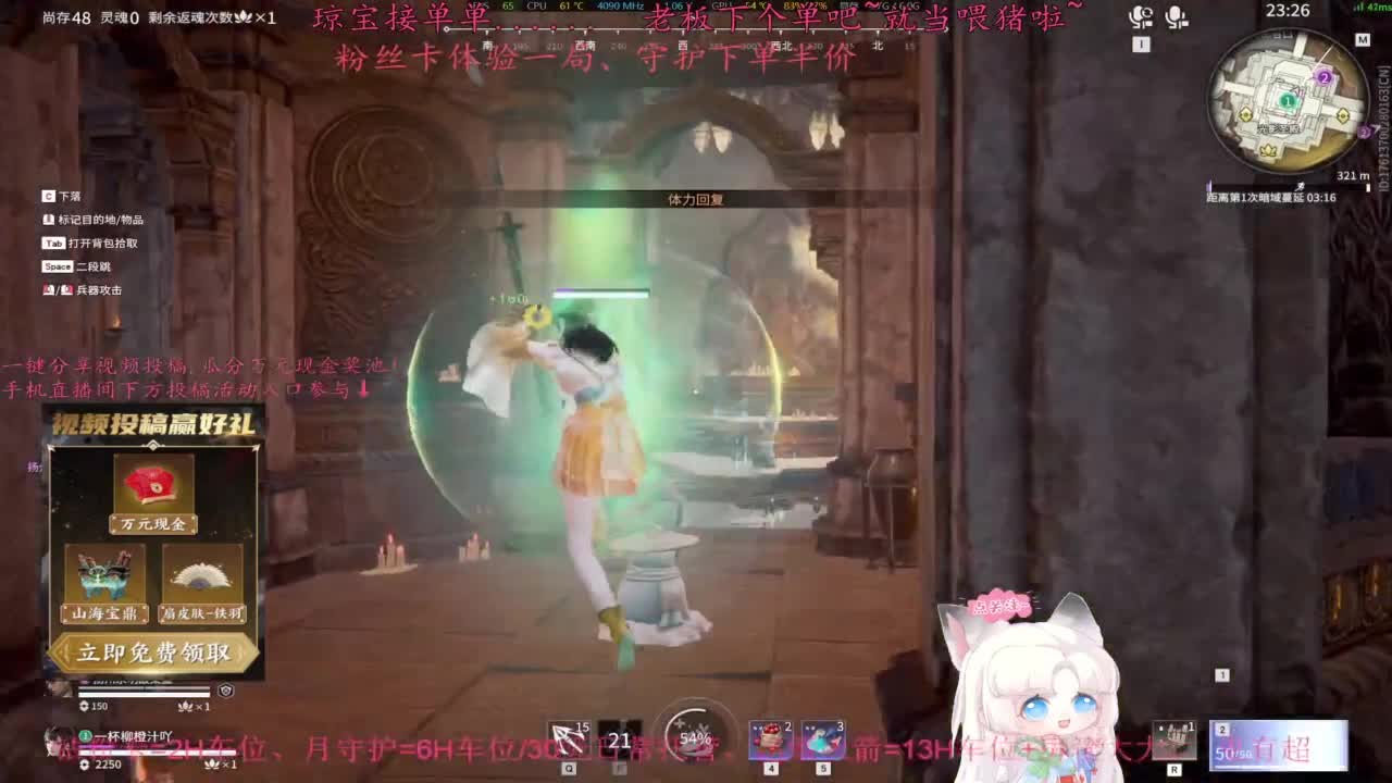 王子、公主请下单~ 第2段