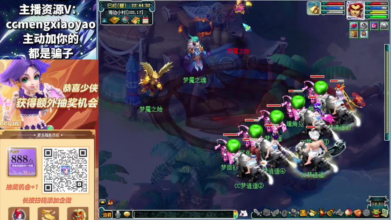白拿高宝图活动开始了 第6段