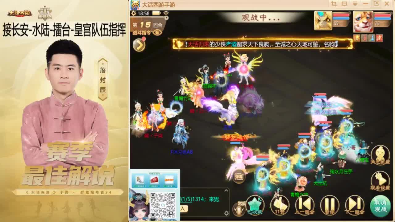 来了~！ 第1段