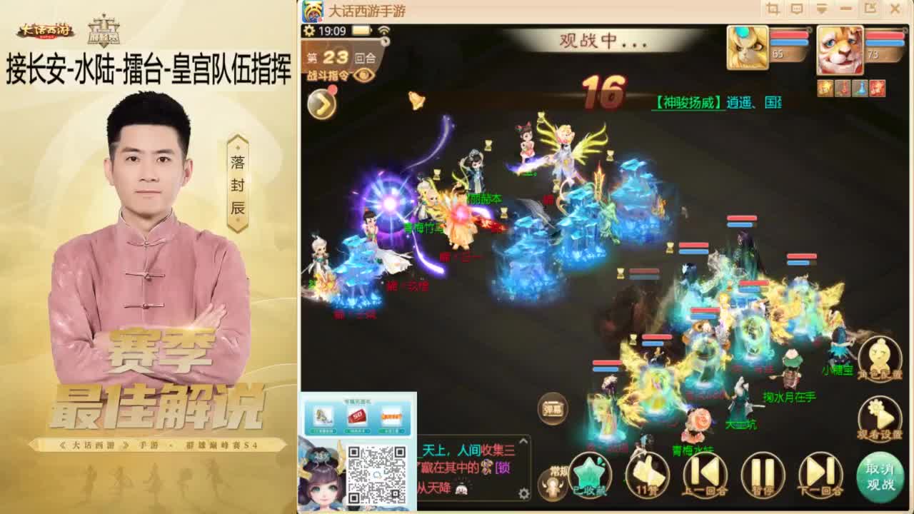 来了~！ 第2段