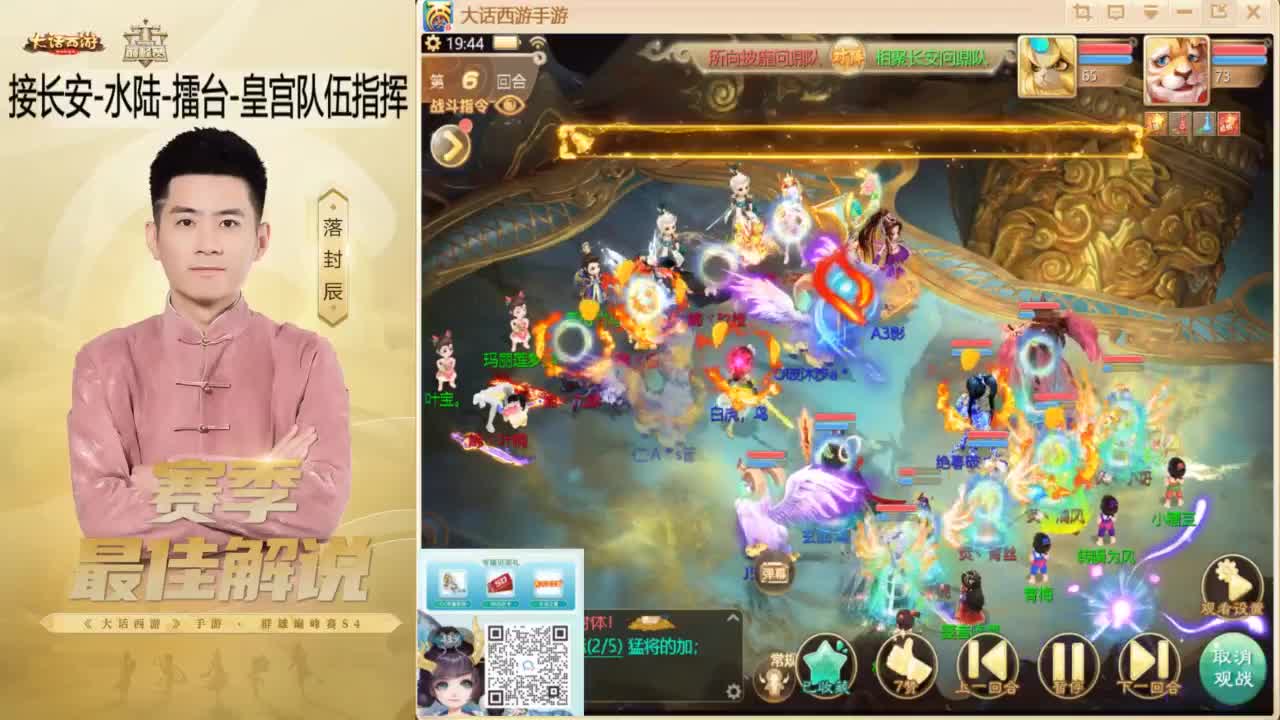 来了~！ 第3段