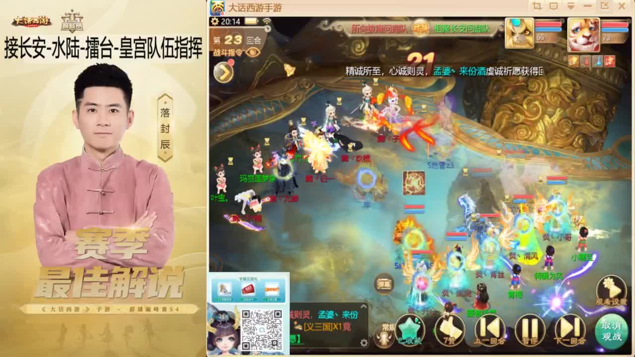 来了~！ 第4段