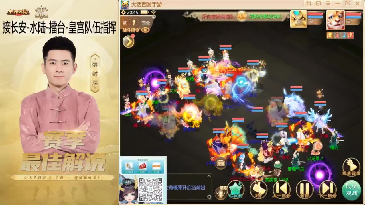 来了~！ 第5段