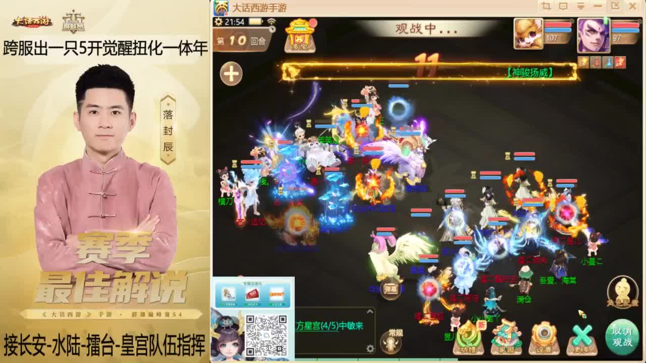 来了~！ 第7段