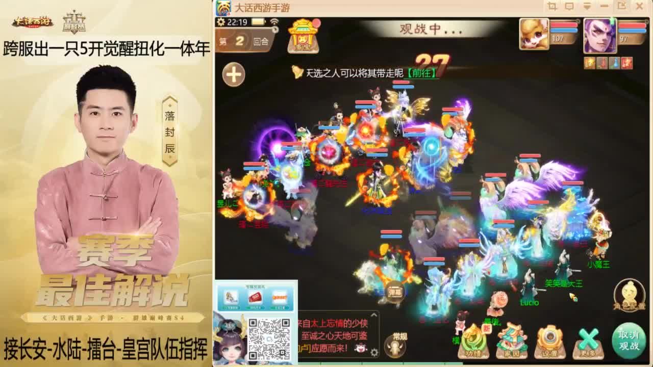 来了~！ 第8段