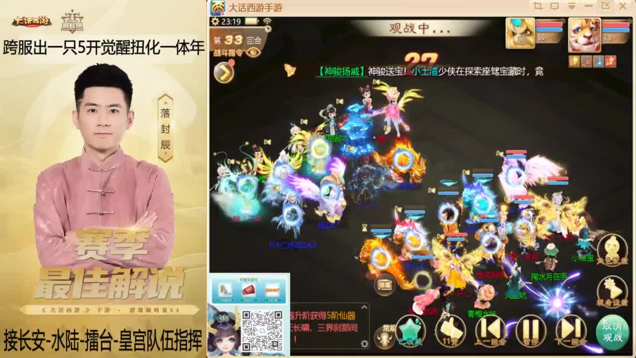 来了~！ 第10段