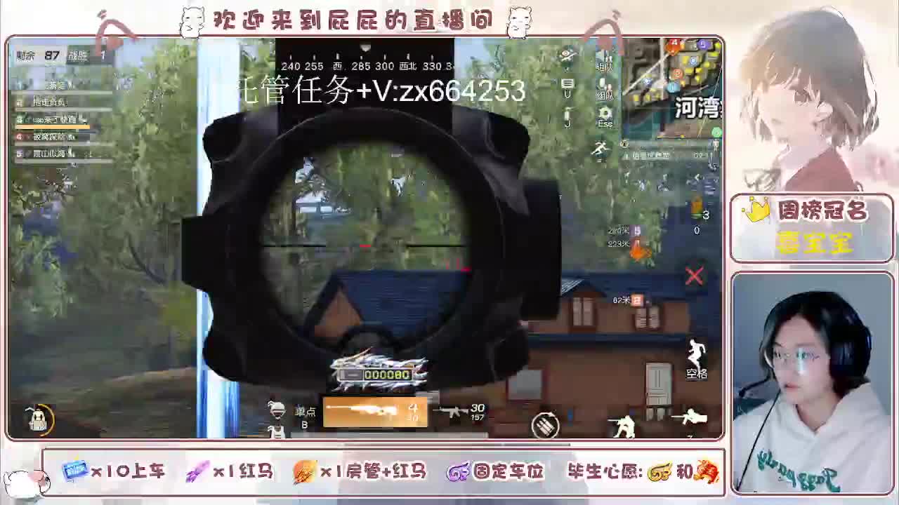 有 第5段