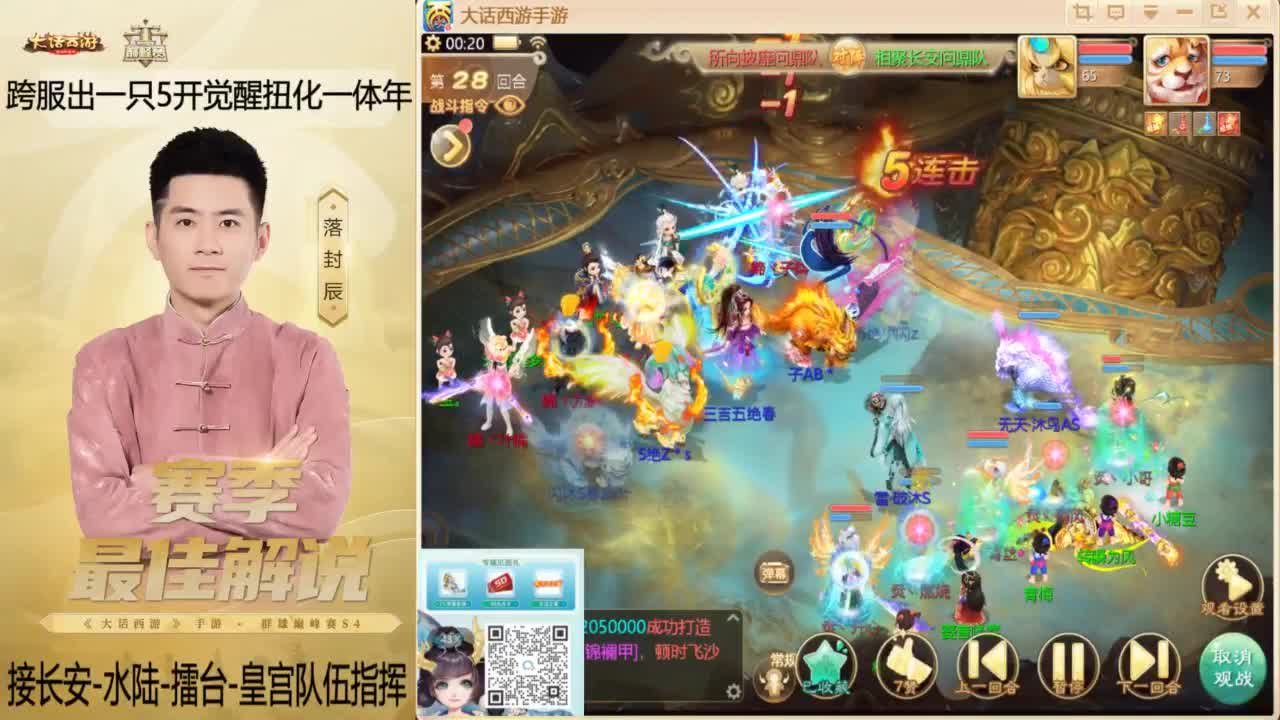 来了~！ 第12段