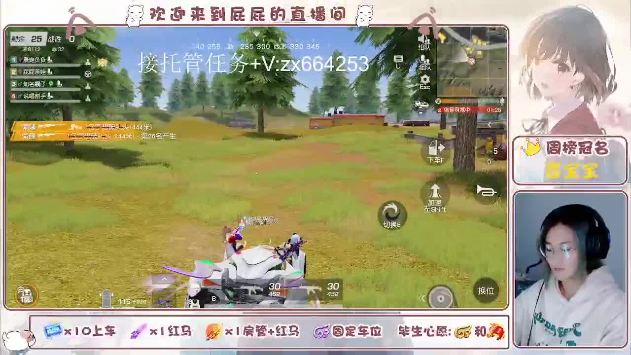 有 第10段