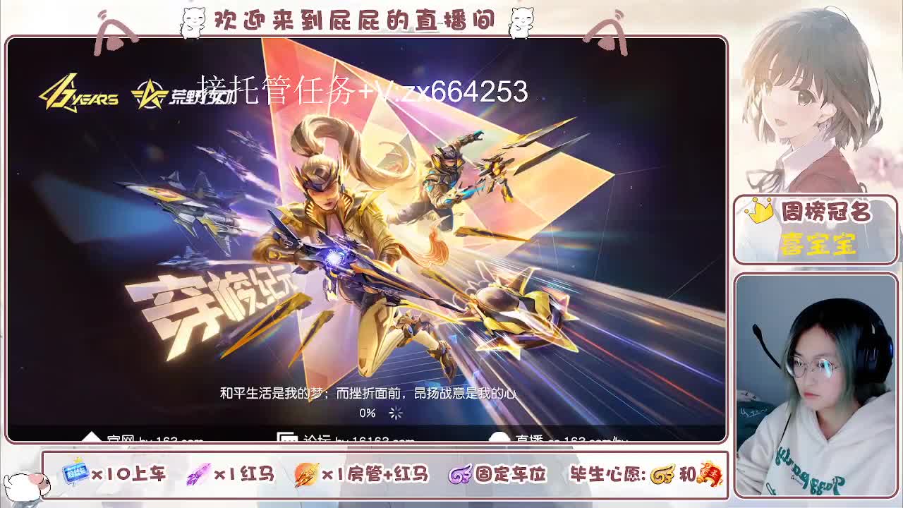 有 第11段