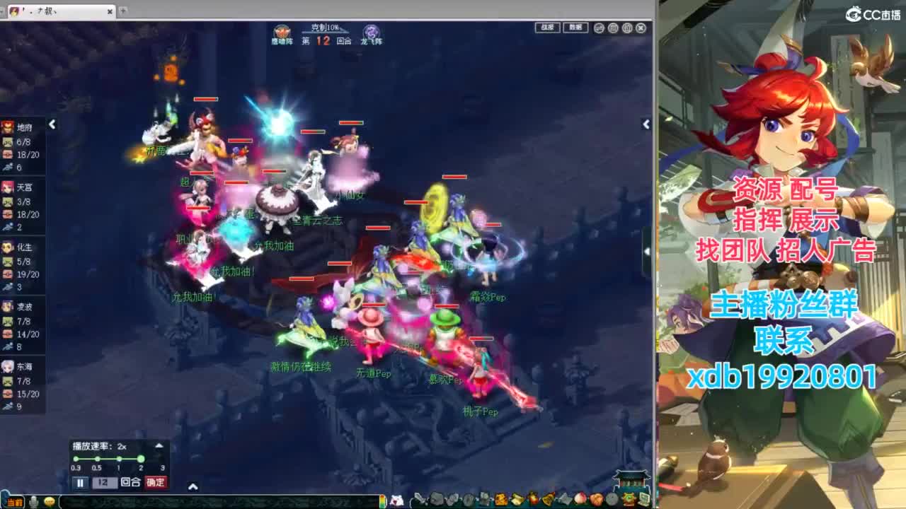 神威第一分析师 第1段