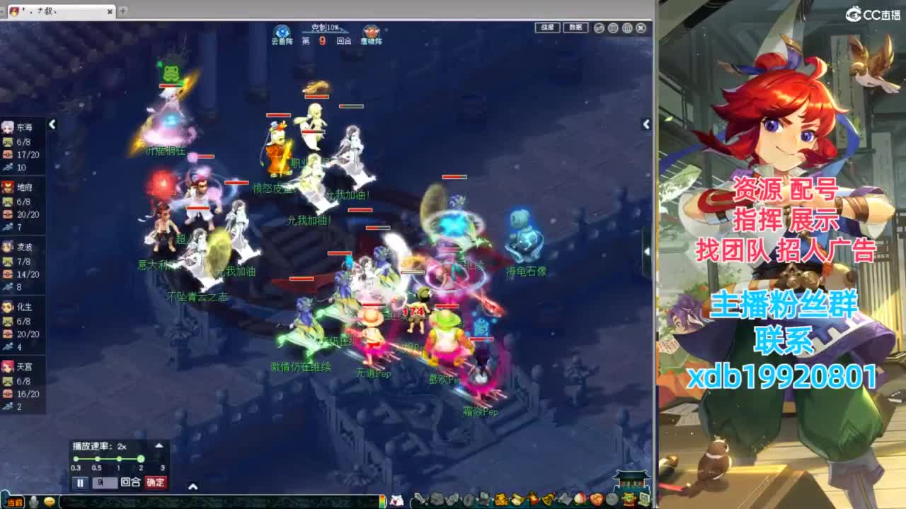 神威第一分析师 第2段