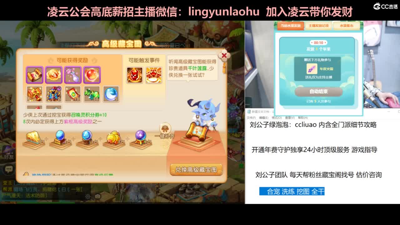 年度冲刺 挖图 合宠 洗炼 第1段