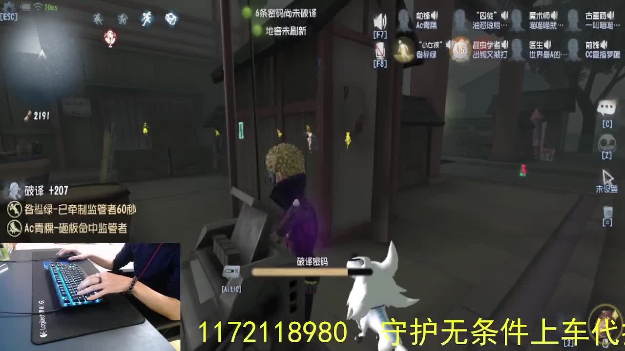 不舒服..话少一些 第6段