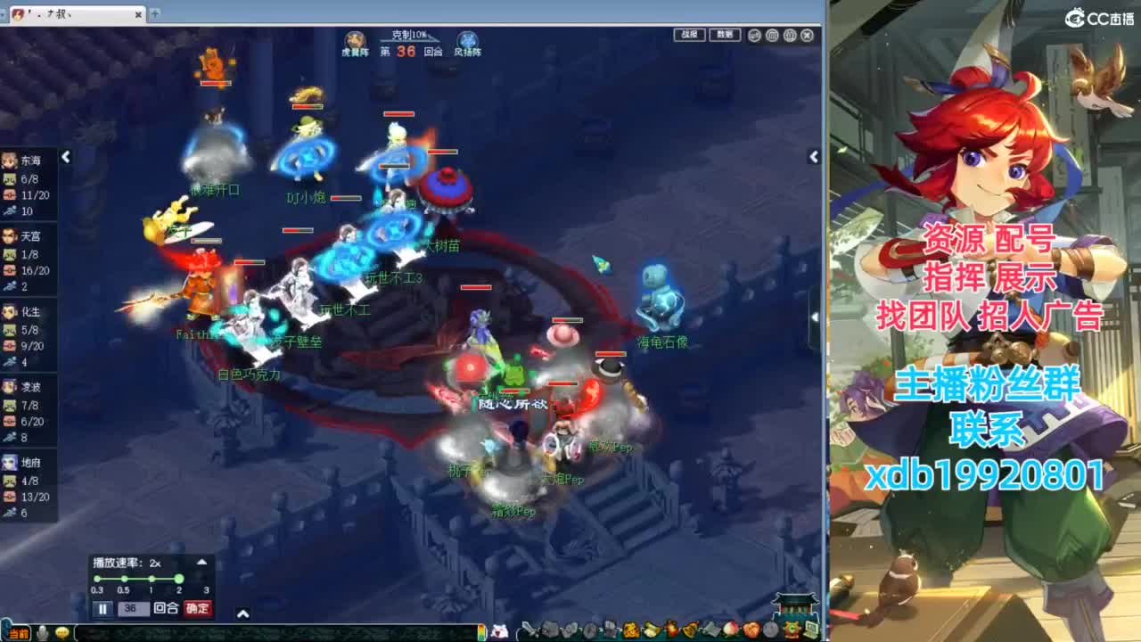 神威第一分析师 第3段