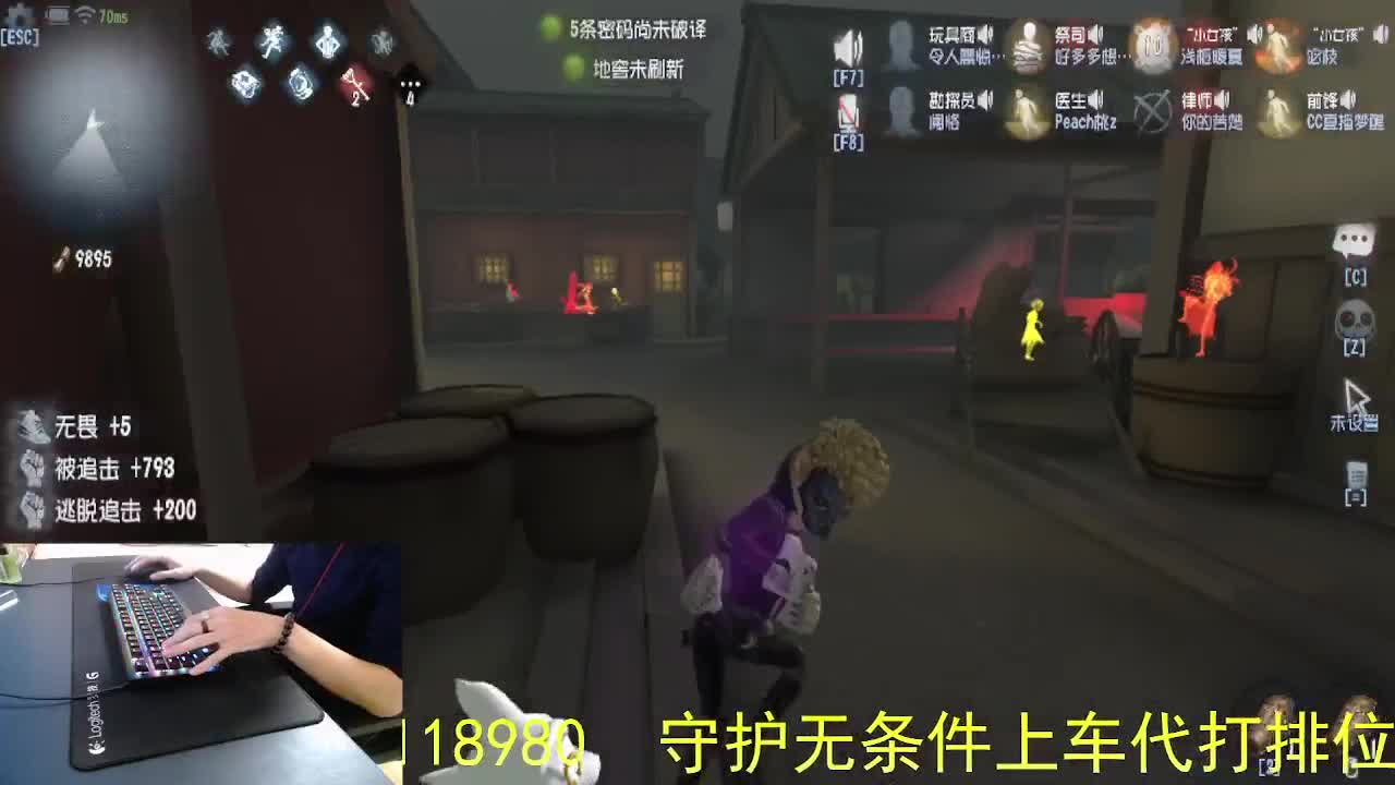 不舒服..话少一些 第9段