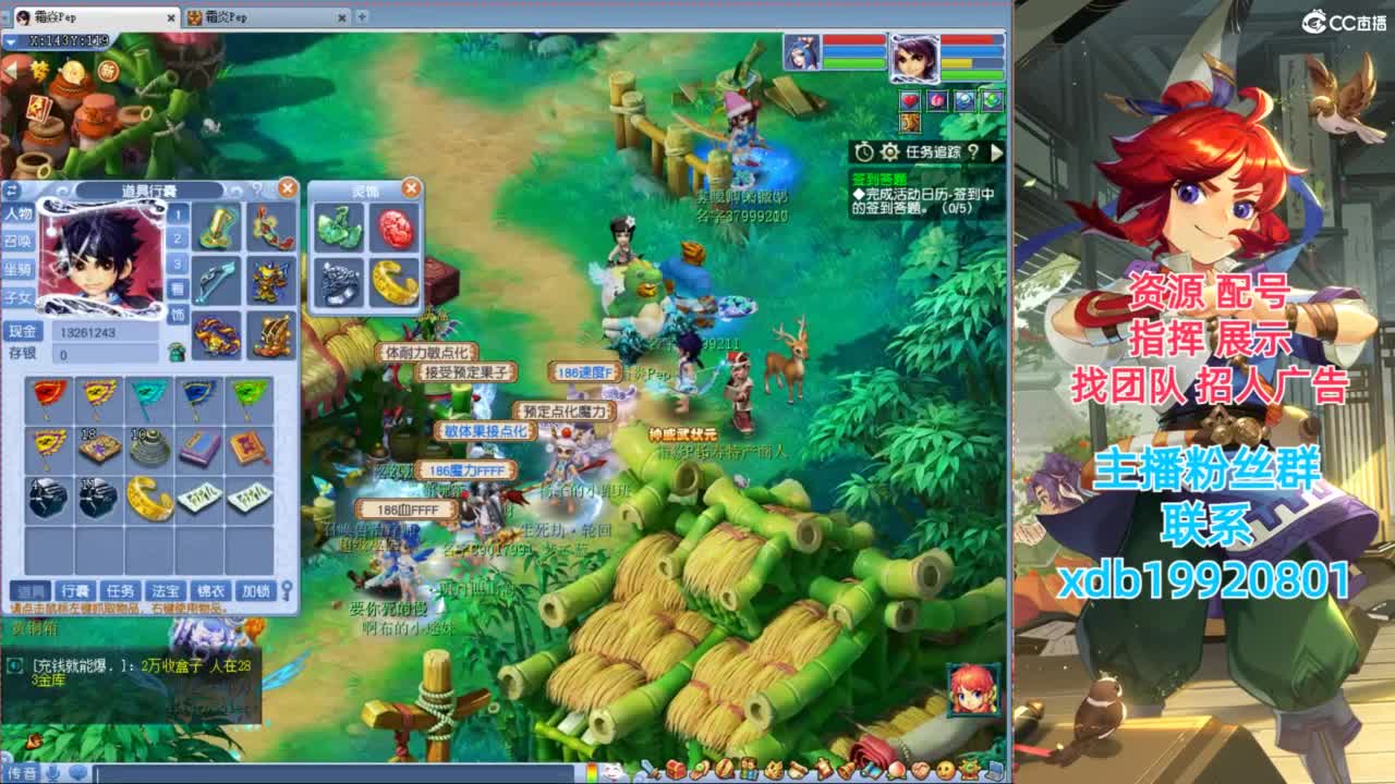 神威第一分析师 第7段