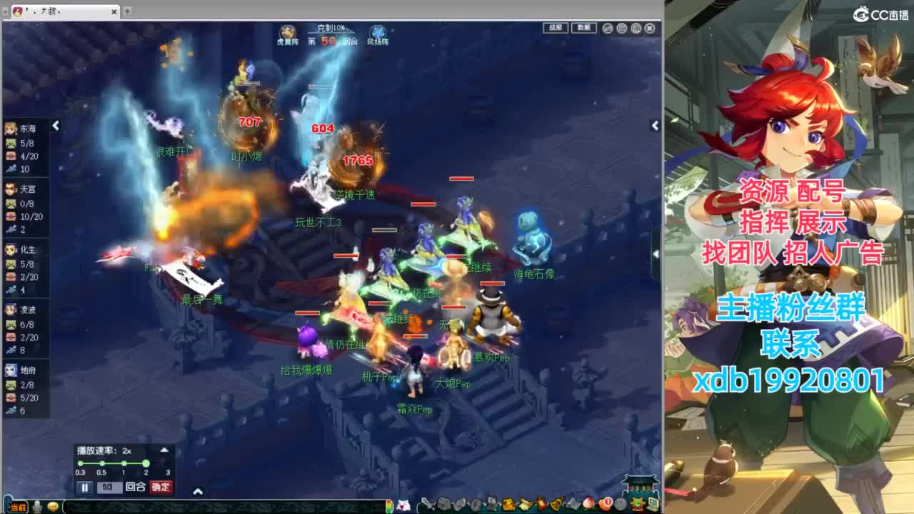 神威第一分析师 第8段