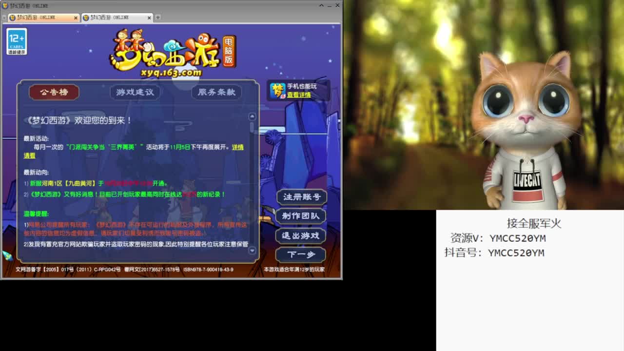 官方推荐资源主播 第1段