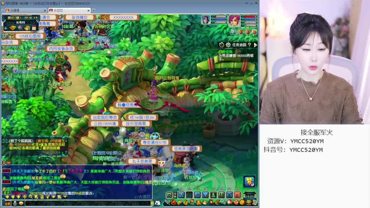 官方推荐资源主播 第5段