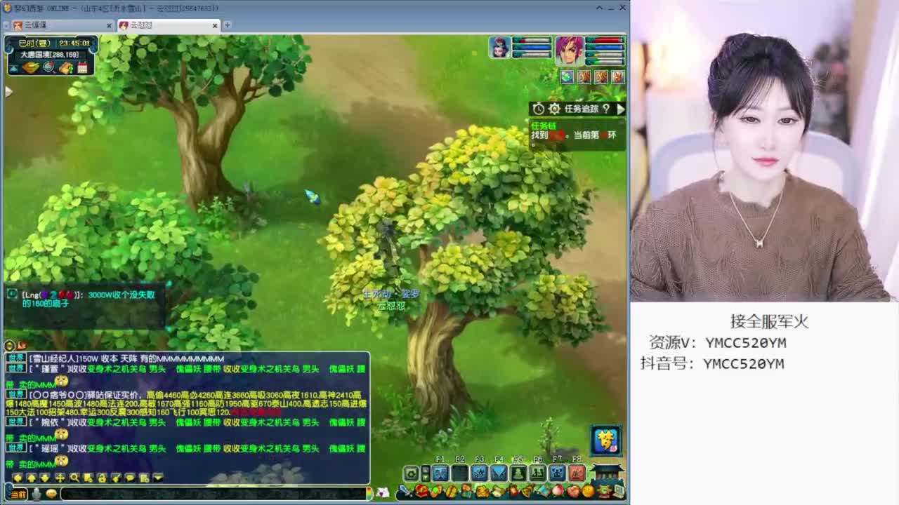 官方推荐资源主播 第7段
