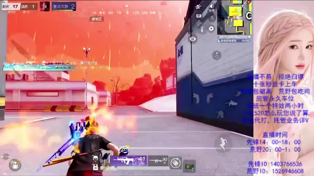 看破不说破 第4段