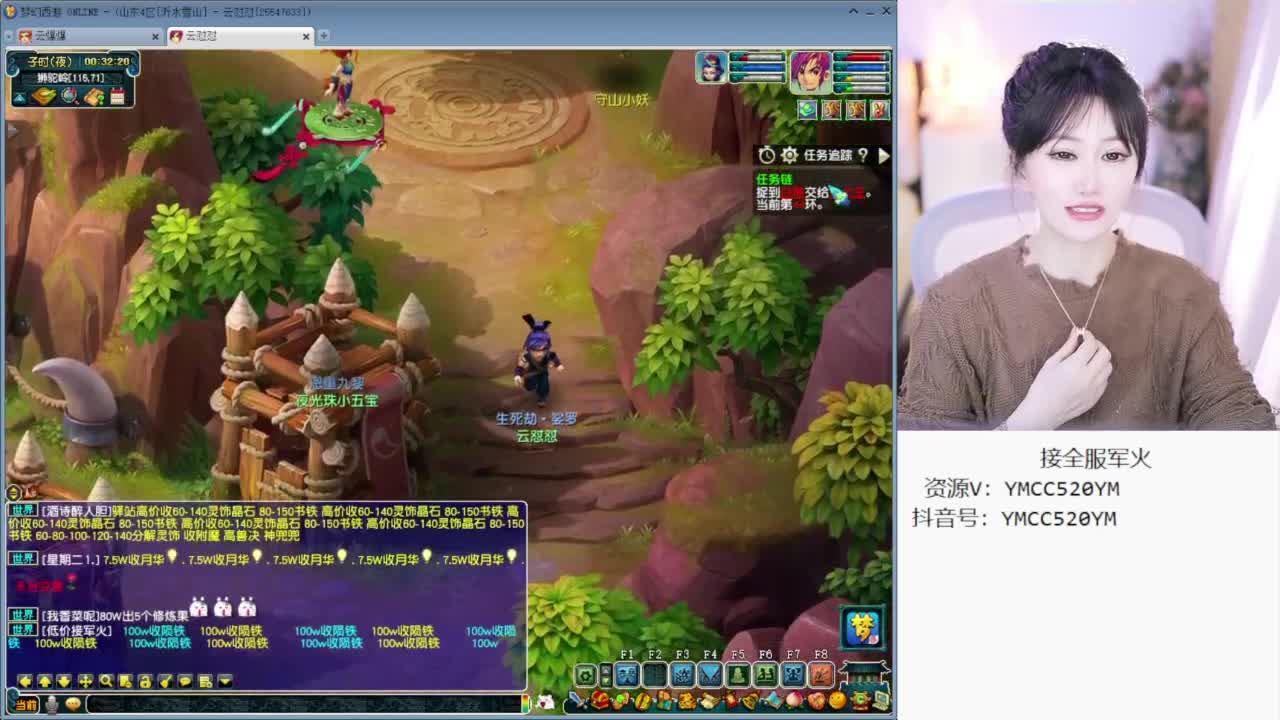 官方推荐资源主播 第9段