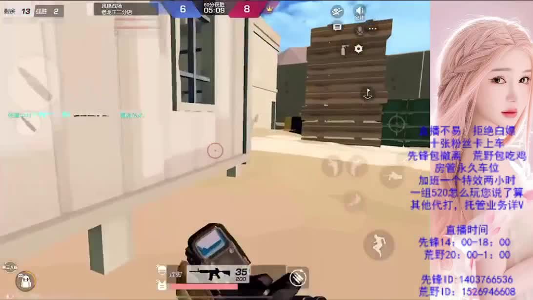 看破不说破 第5段