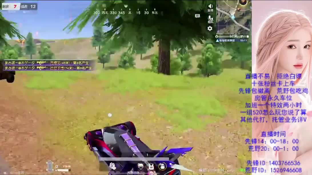 看破不说破 第8段