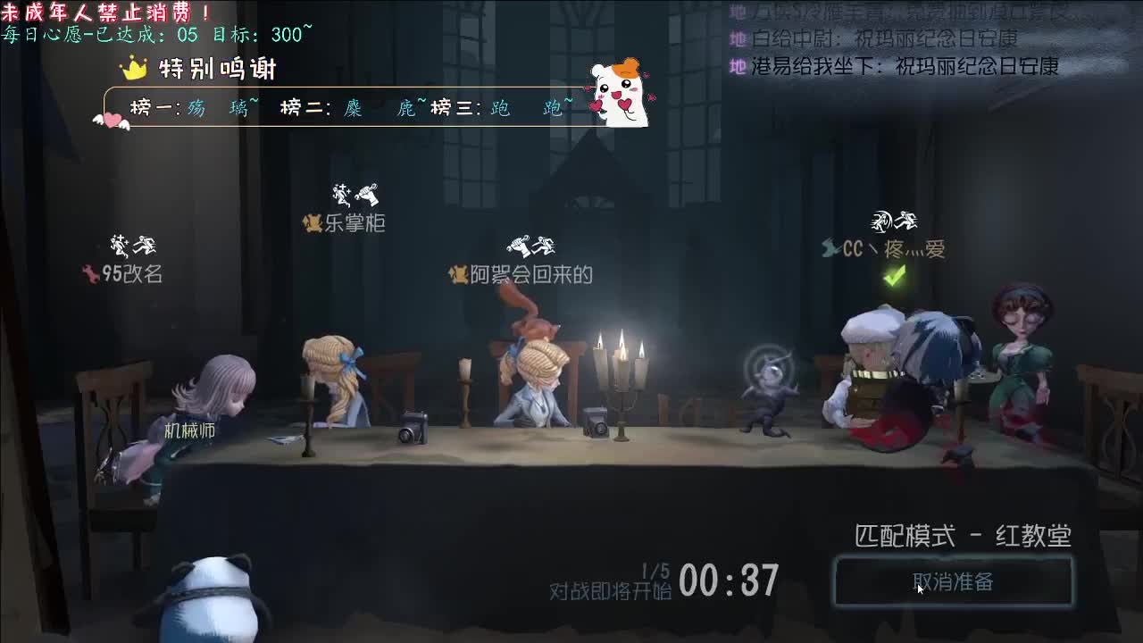 丨新赛季~！丨感谢陪伴~感恩有你！ 第2段