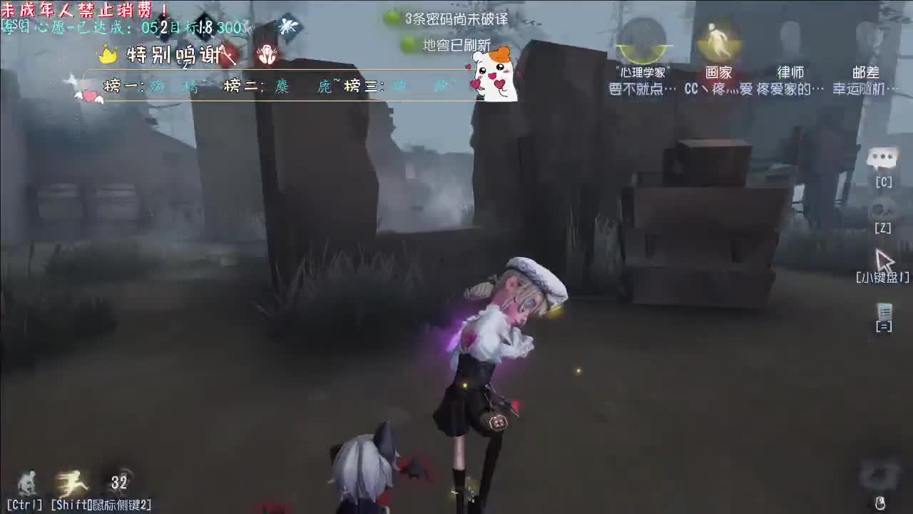丨新赛季~！丨感谢陪伴~感恩有你！ 第4段