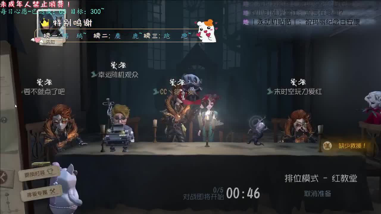丨新赛季~！丨感谢陪伴~感恩有你！ 第5段