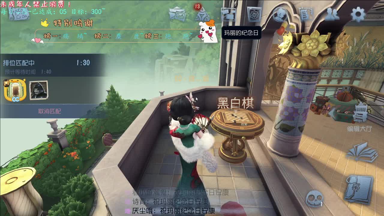 丨新赛季~！丨感谢陪伴~感恩有你！ 第7段