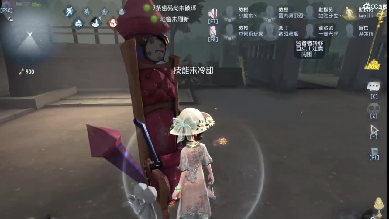 新的一天新的开始 第10段