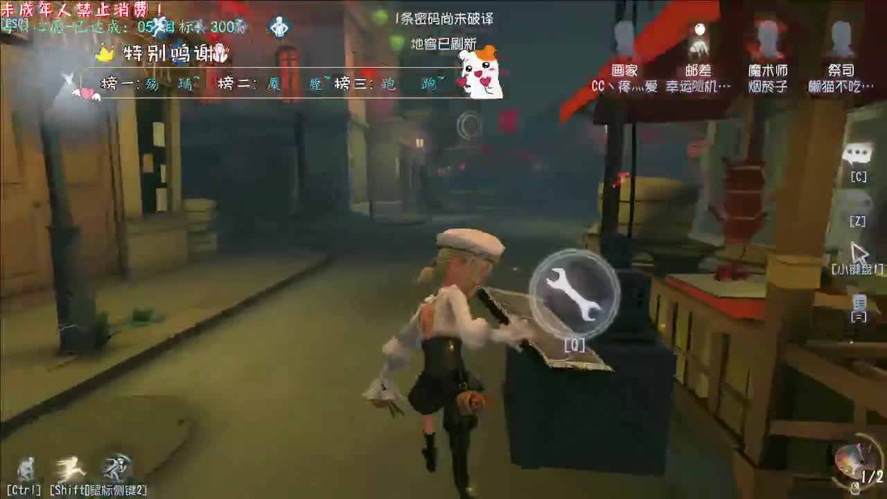 丨新赛季~！丨感谢陪伴~感恩有你！ 第8段