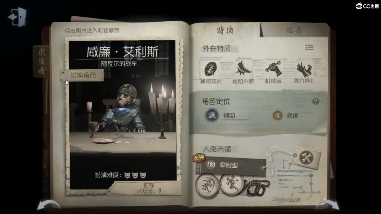 新的一天新的开始 第11段
