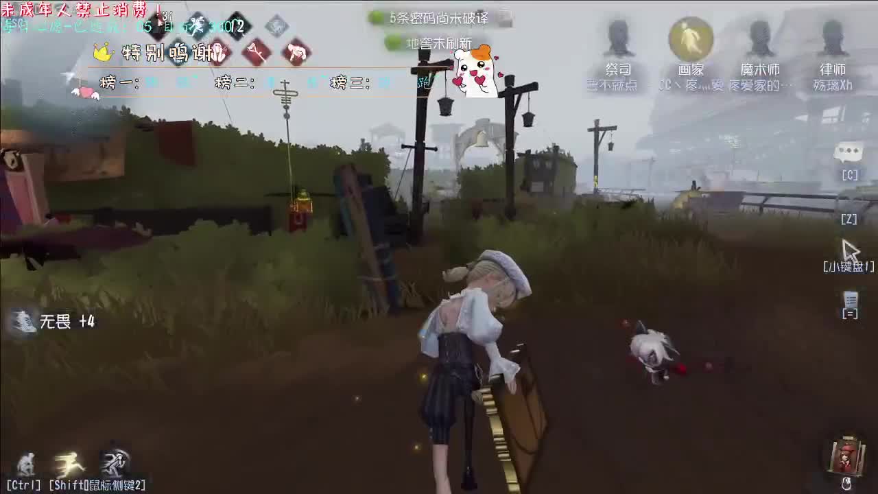 丨新赛季~！丨感谢陪伴~感恩有你！ 第11段