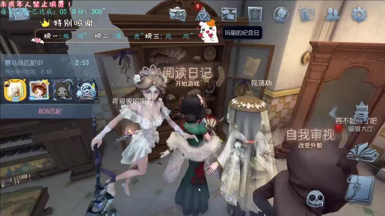 丨新赛季~！丨感谢陪伴~感恩有你！ 第12段
