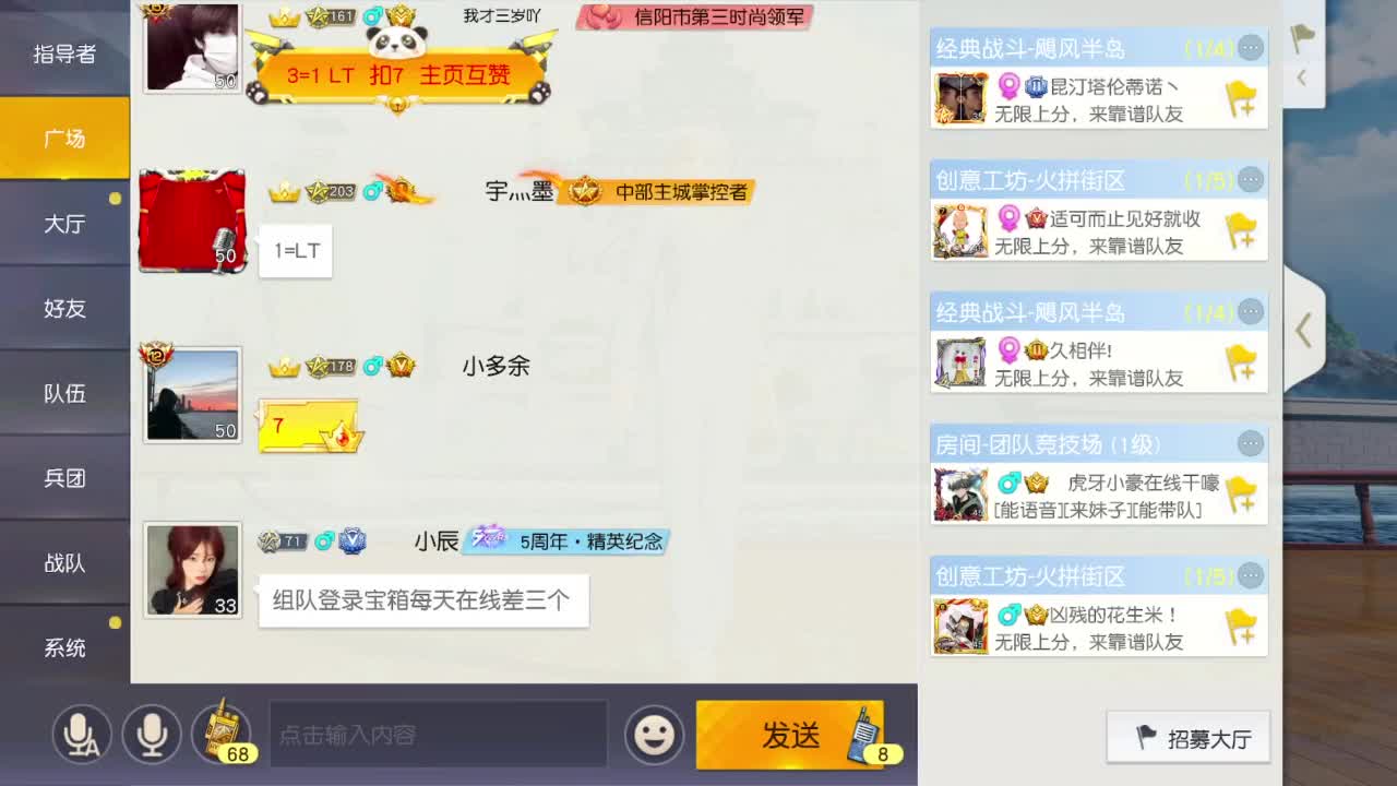 有当就上 第2段