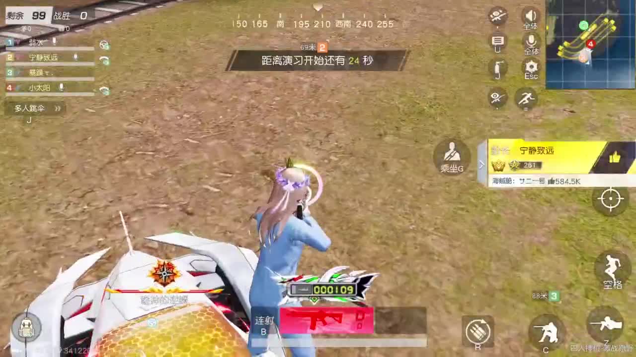 有当就上 第3段