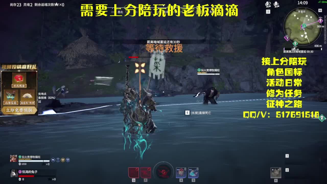 接上分.陪,征神.日常 第4段