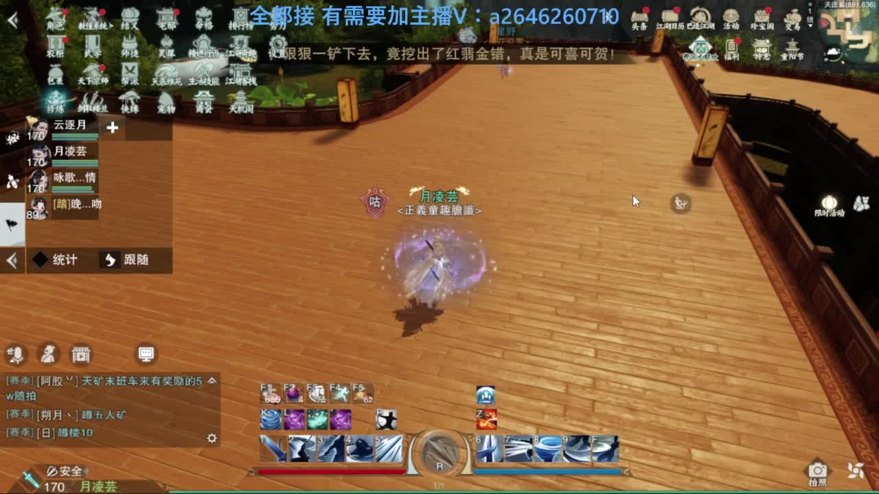 滴滴滴滴滴 第1段