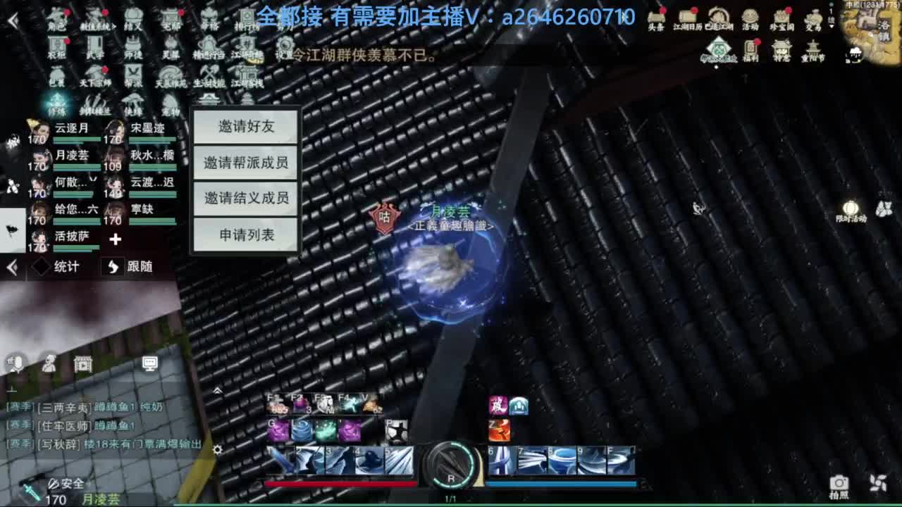 滴滴滴滴滴 第2段