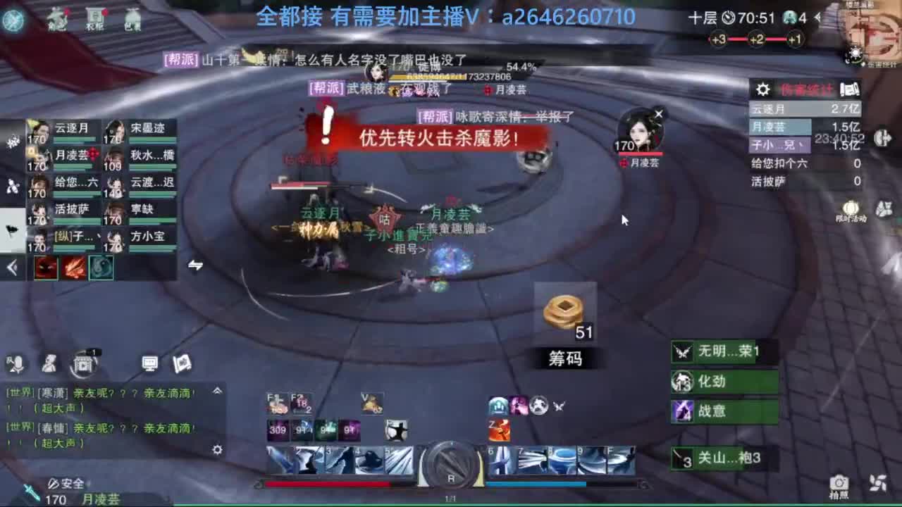 滴滴滴滴滴 第3段