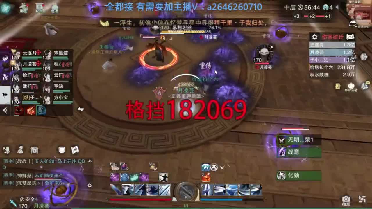 滴滴滴滴滴 第4段