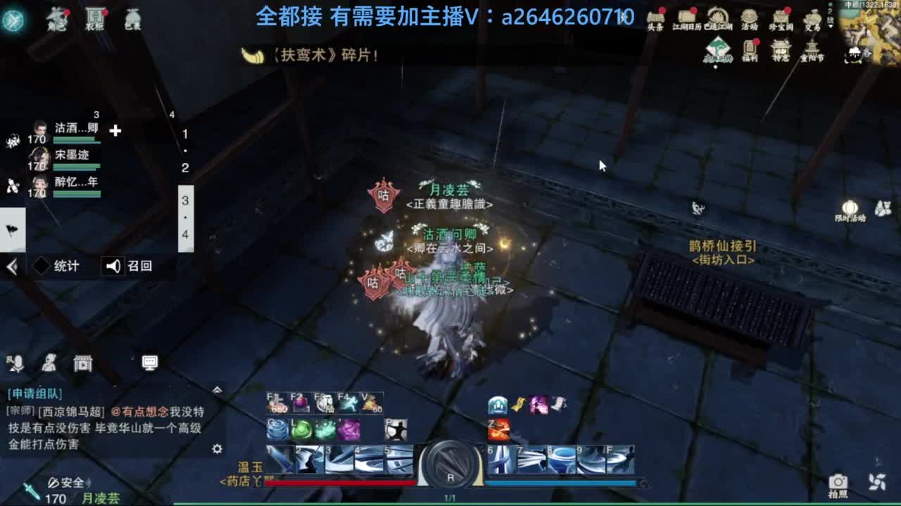 滴滴滴滴滴 第5段