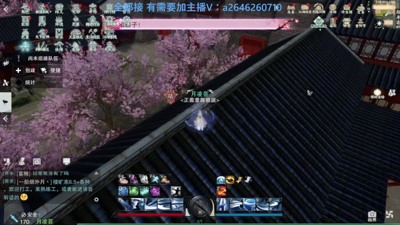 滴滴滴滴滴 第6段