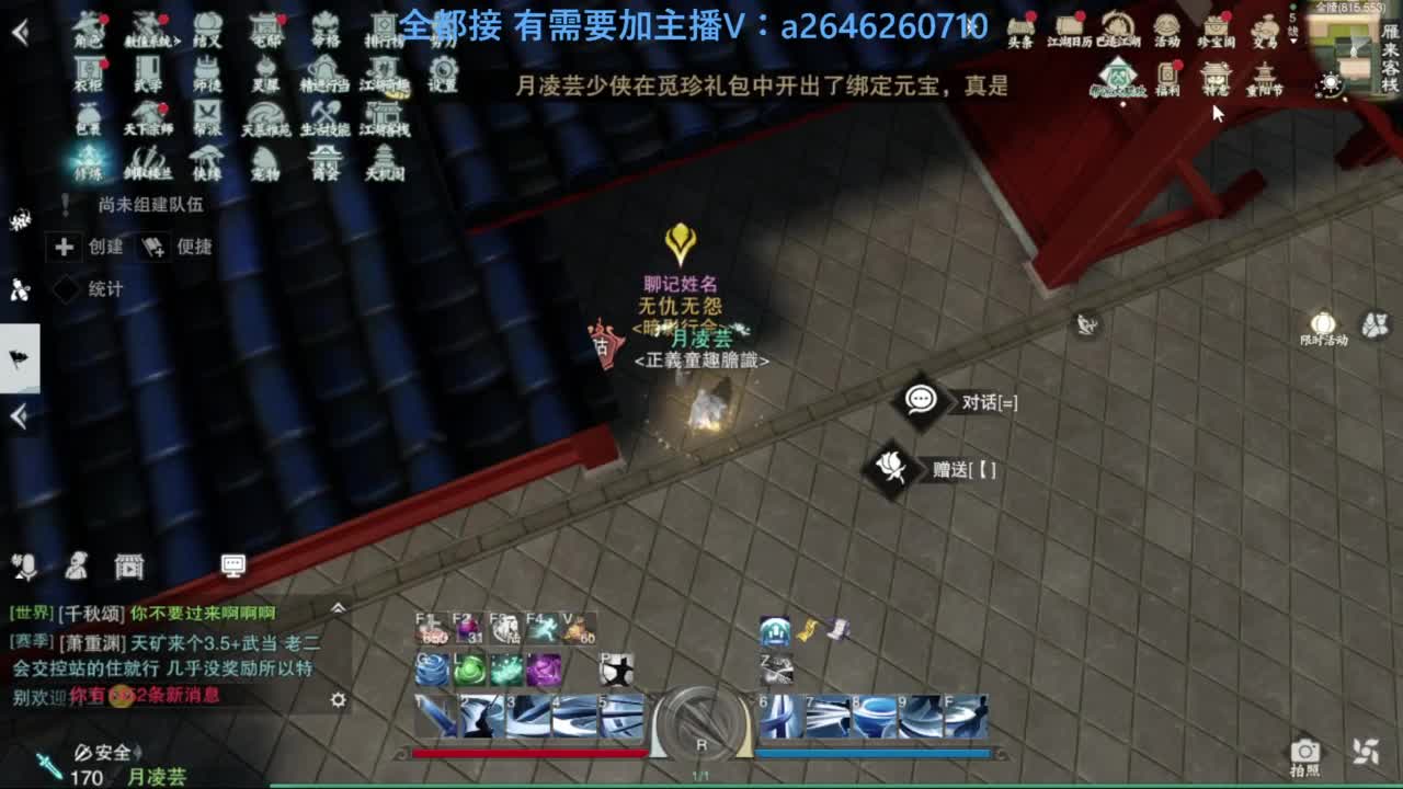 滴滴滴滴滴 第7段
