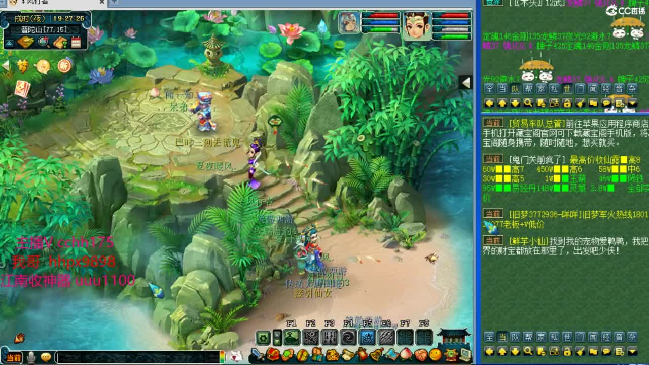 梦幻西游，热门赛事 第1段